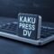 kaku press dv