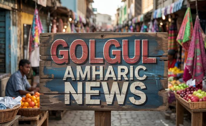 golgul amharic news
