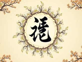Jaw-Dropping Truth of Kaku Meaning Now